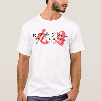 Camiseta Moda callejera japonesa: la leyenda nació en septi