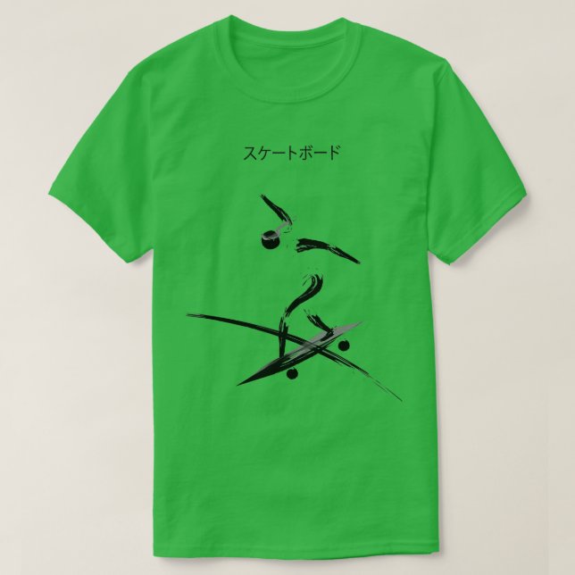 Camiseta Moda de patinaje (Diseño del anverso)