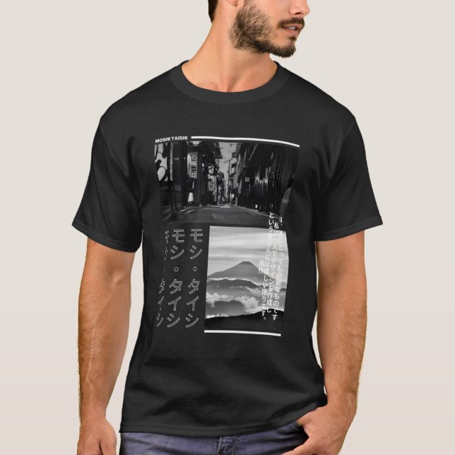 Camiseta Moda estética de la ropa de calle japonesa (Anverso)