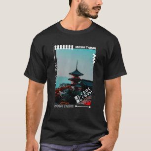 Camiseta Moda gráfica retro estética de la ropa de calle ja
