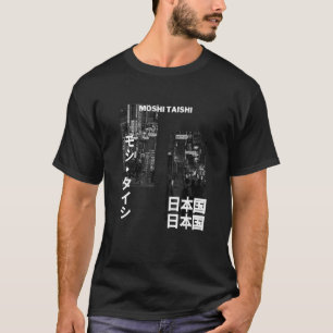 Camiseta Moda gráfica retro estética de la ropa de calle ja