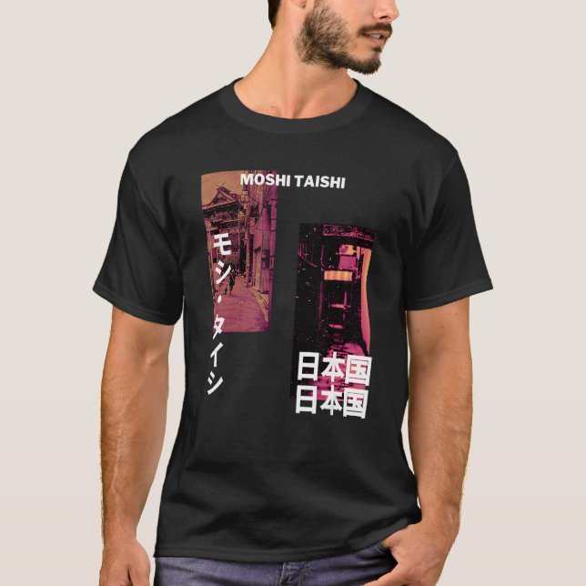 Camiseta Moda gráfica retro estética de la ropa de calle ja (Anverso)