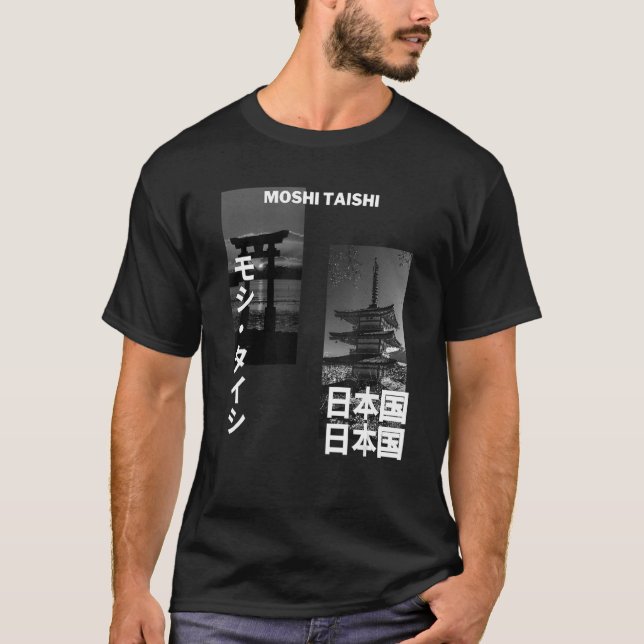 Camiseta Moda gráfica retro estética de la ropa de calle ja (Anverso)