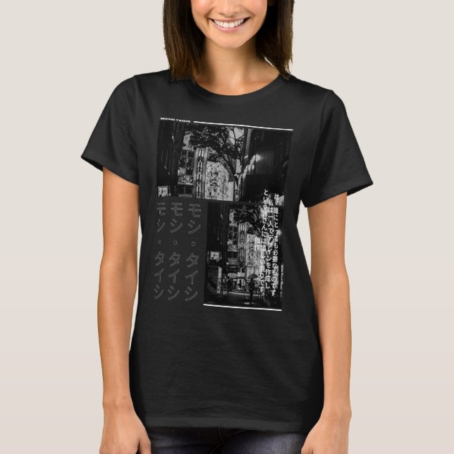 Camiseta Moda gráfica retro estética de la ropa de calle ja (Anverso)