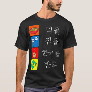 Camiseta Moda KPop para los fans de KDrama coreana y KPop M
