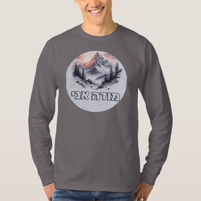 Camiseta Modeh Ani color (Anverso)