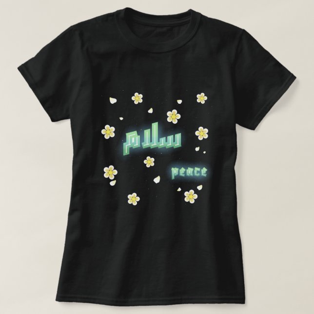 Camiseta Modern Arabic Calligraphy "Salaam" Peace Floral Ae (Diseño del anverso)