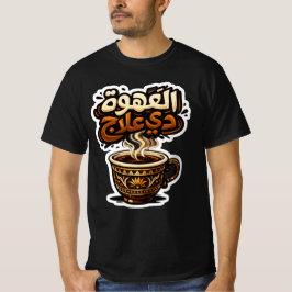 Camiseta "Modern Arabic Coffee Design Black T-Shirt | Premi