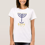 Camiseta Moderno Mínimo Menorah Navy Gold Paleo Hebreo Text<br><div class="desc">Moderno y sencillo diseño de Menorah en la marina, con Relieve metalizado de oro falso en las puntas de las velas y letras de Paleo Hebreo escritas debajo de la Menorah. Las letras hebreas Paleo solían escribir la palabra Menorah: Mem, Nun, Resh, Hey. Su significado, en resumen, es Mem -...</div>