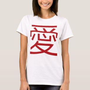 Camiseta Moderno y simple chino chino kanji rojo amor ai