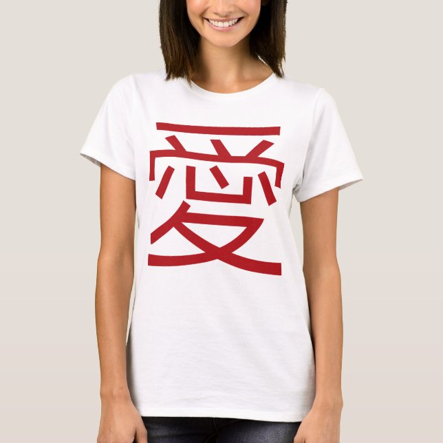 Camiseta Moderno y simple chino chino kanji rojo amor ai (Anverso)