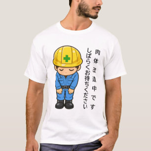 Camiseta modificación del cuerpo