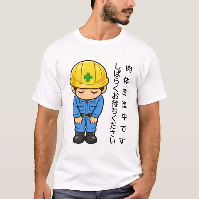 Camiseta modificación del cuerpo (Anverso)