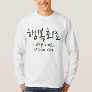Camiseta Modo de felicidad activado