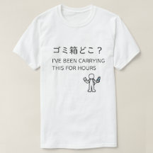 Camiseta Momentos de Japón - ¿DÓNDE ESTÁ EL CUBO D