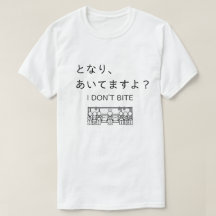 Camiseta Momentos de Japón - NO MUERDO