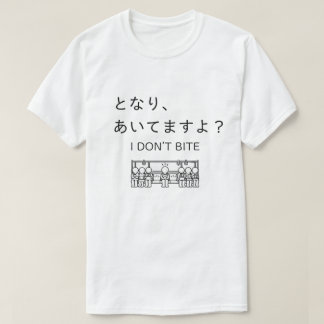 Camiseta Momentos de Japón - NO MUERDO