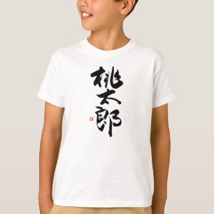 Camiseta Momotaro, el niño melómano, héroe, kanji, japonés