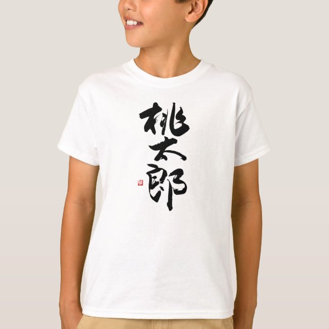 Camiseta Momotaro, el niño melómano, héroe, kanji, japonés (Anverso)