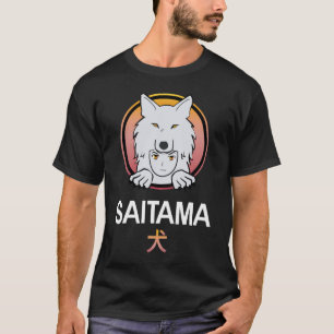 Camiseta Moneda de Saitama - Moneda de Saitama Inu - Ejérc