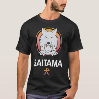 Camiseta Moneda de Saitama - Moneda de Saitama Inu - Ejérci