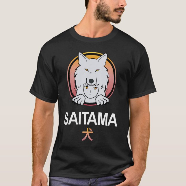 Camiseta Moneda de Saitama - Moneda de Saitama Inu - Ejérci (Anverso)