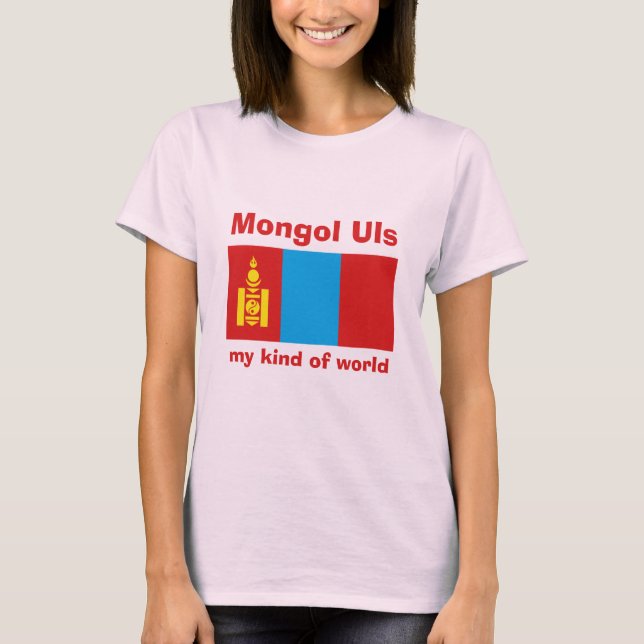 Camiseta Mongolia Bandera + Mapa + Texto (Anverso)