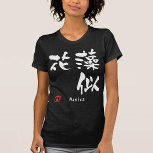 Camiseta Monica