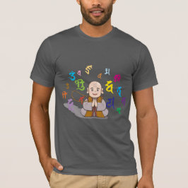 Camiseta Monje adorable