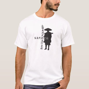 Camiseta Monje japonés Kukai