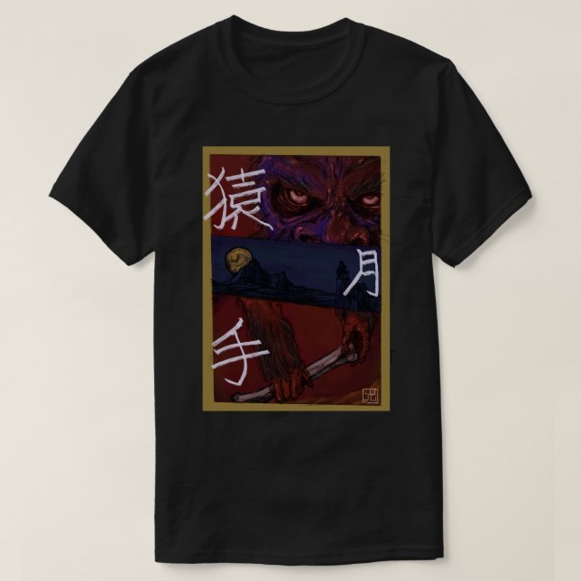 Camiseta Monkey art T-shirt (Diseño del anverso)