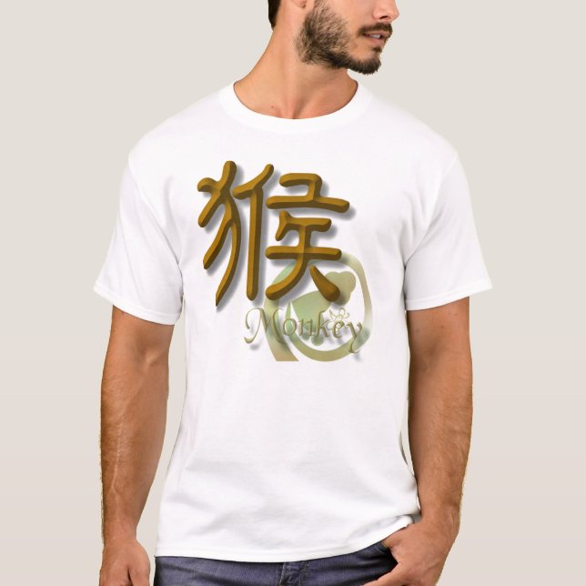 Camiseta Mono (Anverso)