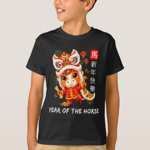 Camiseta Mono Año Del Caballo Danza Del León Año Nuevo Luna