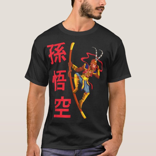 Camiseta Mono de Sun Wukong Rey Dios de la mitología china (Anverso)