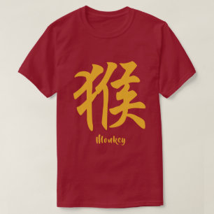 Camiseta Mono del Zodiaco Chino