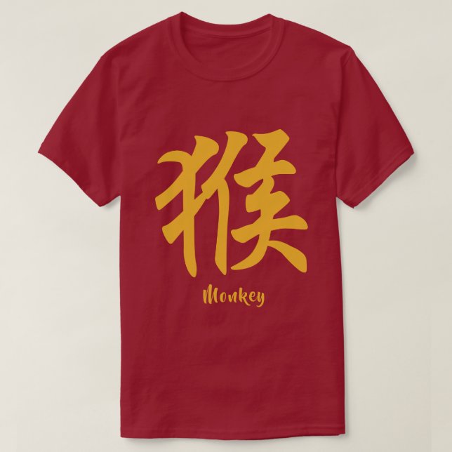 Camiseta Mono del Zodiaco Chino (Diseño del anverso)