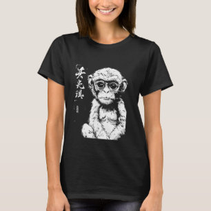 Camiseta Mono gordo arte japonés I mono chonche