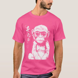 Camiseta Mono Gordo Arte Japonés I Mono Chonk