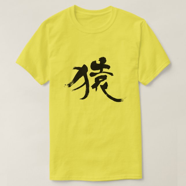 Camiseta Mono [kanji] (Diseño del anverso)
