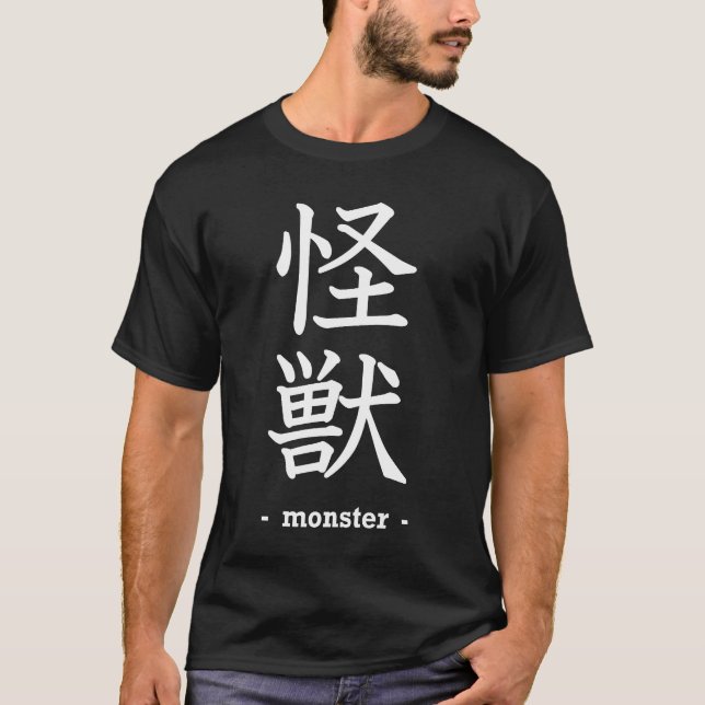 Camiseta Monstruo - Kaiju (Anverso)