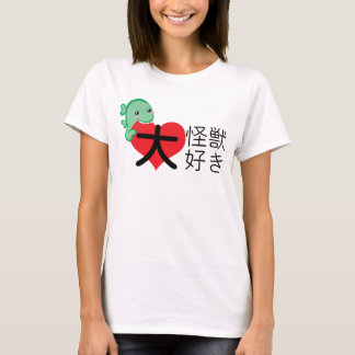 Camiseta Monstruos del gigante I <3