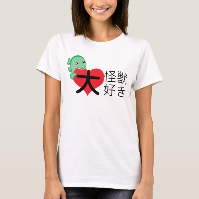 Camiseta Monstruos del gigante I <3 (Anverso)