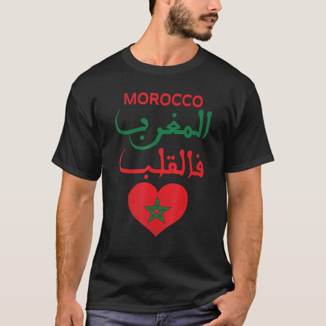 Camiseta Moroccan Roots Moroccan Flag Proudly Moroccan  Al  (Anverso)