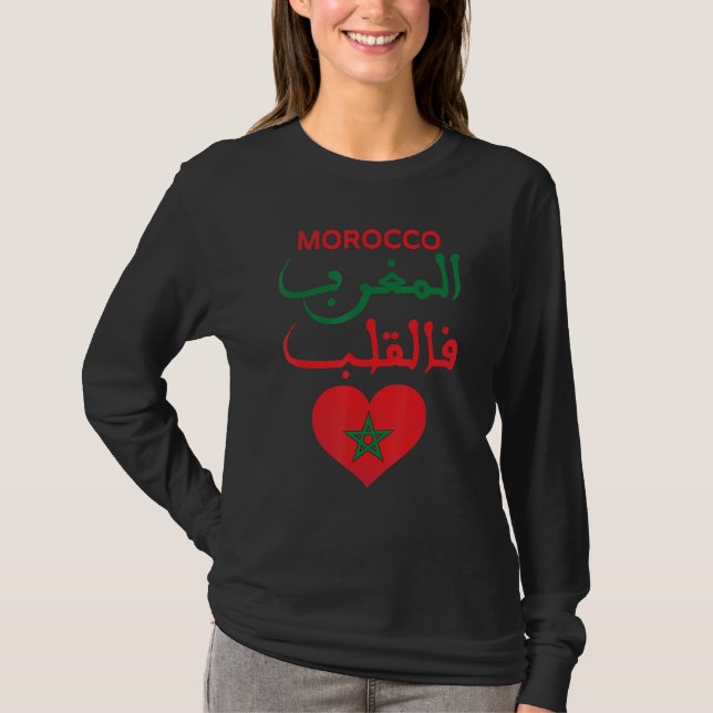 Camiseta Moroccan Roots Moroccan Flag Proudly Moroccan  Al  (Anverso)