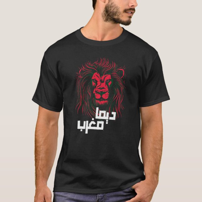 Camiseta Morocco forever in Arabic, Dima Maghreb Premium (Anverso)