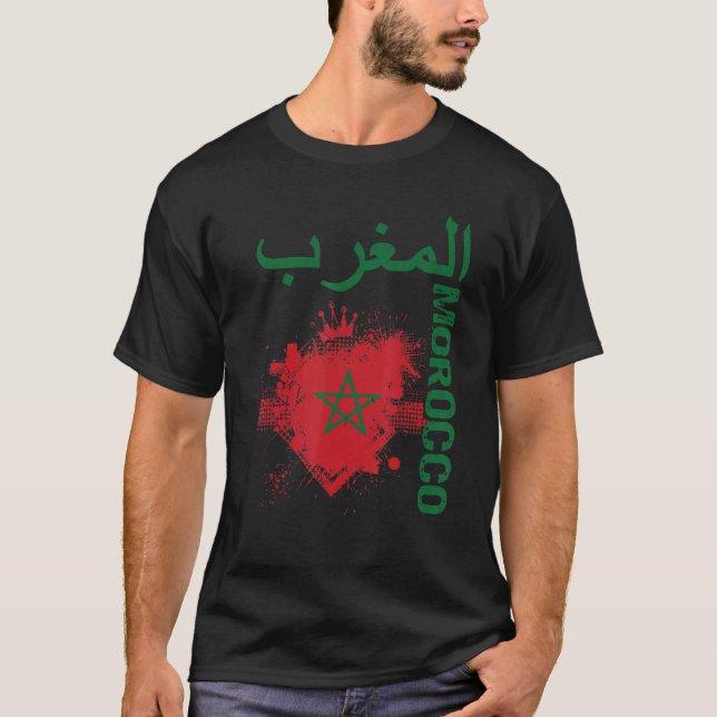Camiseta Morocco, Morocco Flag, Moroccan, Moroccan Flag (Anverso)