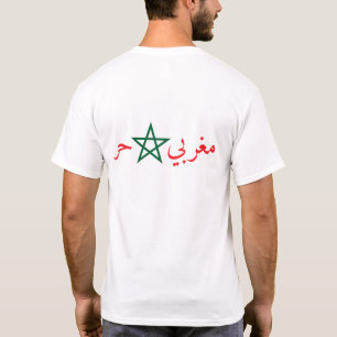 CAMISETA MOROQUÍ ORGULLOSO