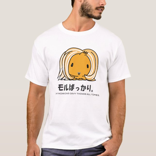 CAMISETA MORUBAKARI4 (Anverso)