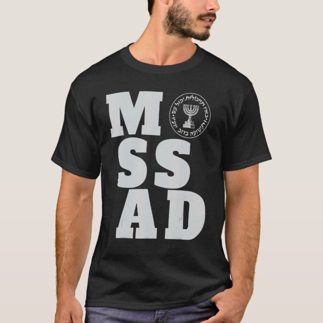 Camiseta Mossad Israel Servicio Secreto Israelí Tel Aviv Me (Anverso)