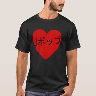 Camiseta Motivo J Pop Diseño Rojo JPop Kanji Japonés Música
